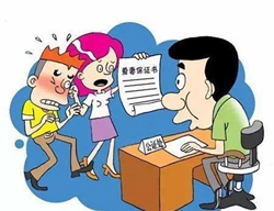 ��͢����|�����������C����Ժ�J�ɵİ���