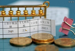  ��͢����|�T��й¶н�Y��Ϣ��˾�ܷ��ͣ�