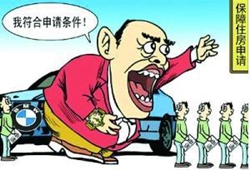 ��͢����| δ�k���ɽ����m�÷�ُ�I�ɷ�Ҫ��߀�������M��