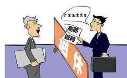 ��͢����|�_(d��)���������g���^�m(x��)����������ڄ�(d��ng)�P(gu��n)ϵ