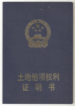  ��͢����|��ӛ�C�Pδ�C�l������헙����C����,�Ƿ�Ӱ푵�Ѻ��ӛЧ��?