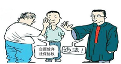 ��͢����|�P(gu��n)�چT���ŗ��籣��Ąڄ�(d��ng)�m��