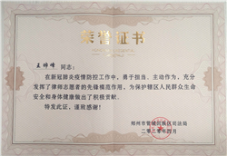 ����ף�R��͢���ɷ���(w��)�F(tu��n)�(du��)�����hͬ־���u(p��ng)��ܳǅ^(q��)����������Ɏ�־Ը�ߡ��Q̖(h��o)