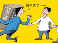 ��Ʒ���I�u��ͬ�m����Ҋ(ji��n)��(w��n)�}���ϣ�