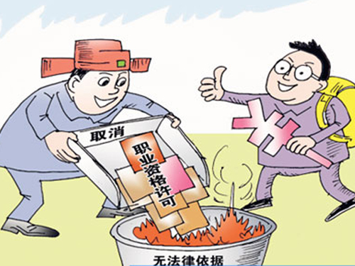 ��Ʒ���A(y��)���S���C