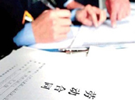 �����`�s����J(r��n)����