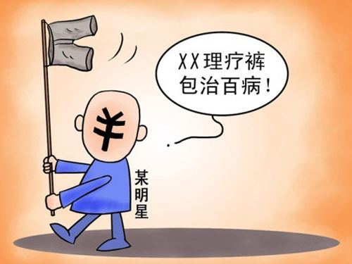 廣告內容可以視為合同內容嗎