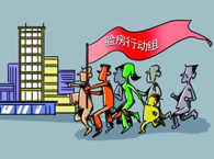 �����I�u��ͬ�����P(gu��n)��(d��ng)������헵ĵĺ�ӆ����