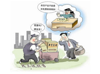 ���F����؛�����̎��