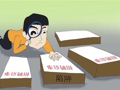 勞動(dòng)報(bào)酬