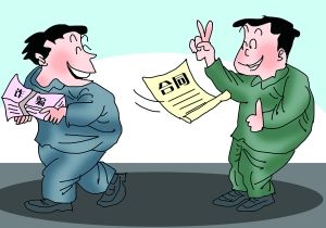 ʲô�Ǻ�ͬ�p�_���ͬ�p�_��һ����ô�J����