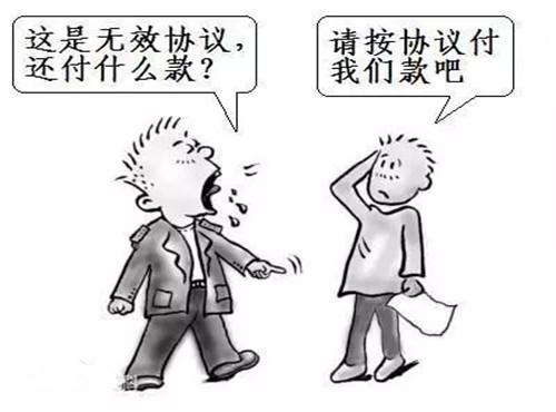 ���O���̺�ͬ�m����Ҋ�������}