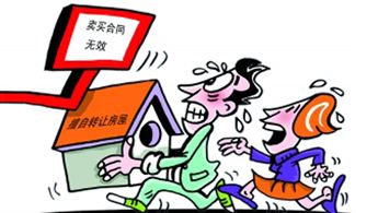 ��Ҋ�ķ����I�u��ͬ�o(w��)Ч���߷N����