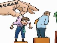 �û��Լ��Ĺ��Y����Щ��������ô��Q�ڄ�(d��ng)��ͬ�m����