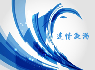 һ�������C���l���������u