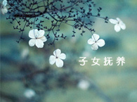 ���P������Ժ�����x�鰸��̎����Ů���B���}�����ɾ��w��Ҋ��