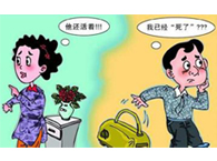 ��żʧۙ��������ô�x�飿