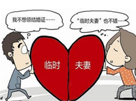 ��Ůδ��ͬ���`������