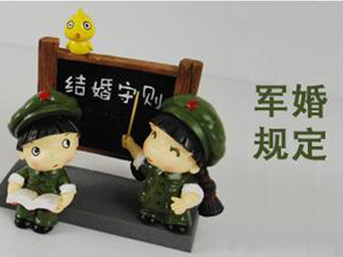 對軍人發放的補貼在離婚時怎么分配