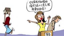 ӆ�z�ڌ�����ٛ