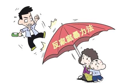 離婚精神損害賠償