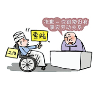 �]�к��ڄӺ�ͬ����Щ�C�������C���������ڄ��Pϵ��