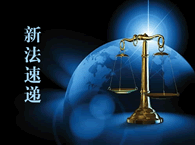 �������Ժ�P(gu��n)�ڌ������g���J�����m�÷������Ɇ�(w��n)�}��Ҏ(gu��)��