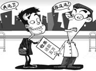 ������ǰ������m���Ƿ�߀�s���i Ů��Ҫ��؟