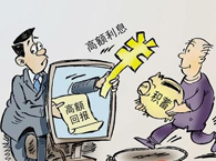 ���ӷǷ����Y��������g���J��������Ժ���̎��?