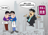 �����˼s�����`���̎����