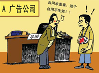 �w�˹�˾�Ĺ��¾�Ҫ��ԓ��˾��߀���᣿