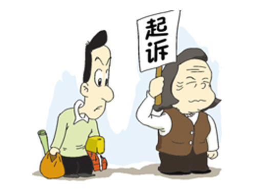 民間借貸糾紛起訴時需要提交的材料