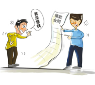 ���g���J�m���V�A�r(sh��)Ч�Č���