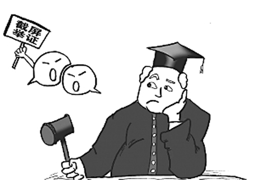 如何把“微信語音”變成訴訟證據