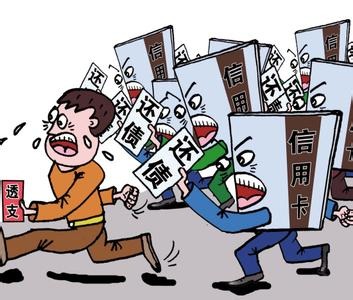 信用額度的貸款