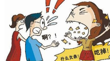 如何防止借款人賴賬