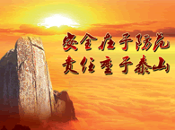 ������Ħ�ĳ��¹��y�S��(qu��n)  ȫ��Ŭ�����ηǷ��I�\(y��n)��Ħ�ġ�