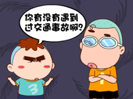 ������ͨ�¹����(hu��)��ô�k��