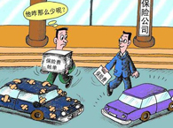 ��ͨ�¹�˾����ጽ��x������