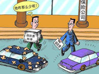 ԇ�{�l����ͨ�¹ʵķ����L�U������Ҋ