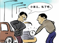 סլС�^�Ȱl��܇��  ؟����ô����