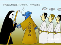 ��ͨ�¹��r���������r���˜�