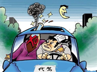 ���{�l����ͨ�¹��l���r