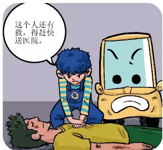 ܇�������߀�Ǳ��o�F����