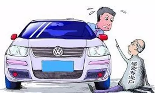 ײ�������ˣ�܇����Ҫ�Г��r��؟�Ά᣿