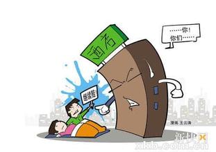 ������ס��ͻ�l(f��)�������� �Ƶ걻���r��20�fԪ