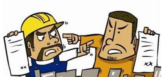 工程事故處理辦法