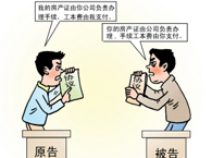 ���Ժ�P�ڂ������ռm������Ҏ�t�R�����£�