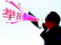 �ӱ����x��������ί���� ���H��Ů���e��ͨ��