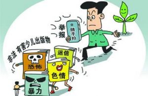 ȫ�����S�k���ƶ��k6���o�硱��������ȡ���P�]���xɫ��W(w��ng)վ2172��